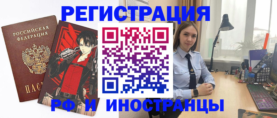 найти адрес прописки в Киришах