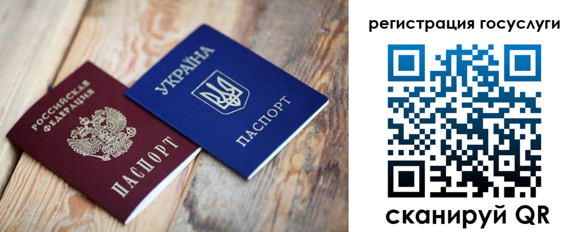временная прописка в Киришах
