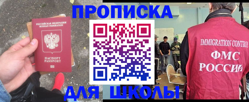 где прописаться в Киришах