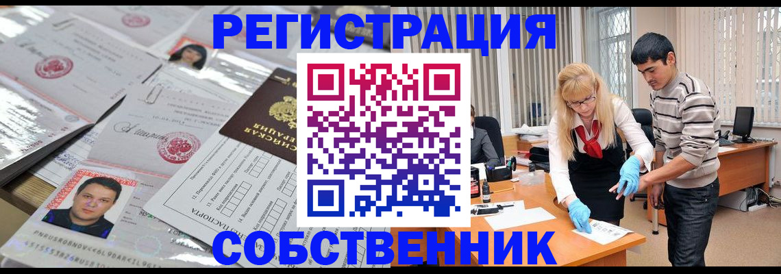 где прописаться в Киришах