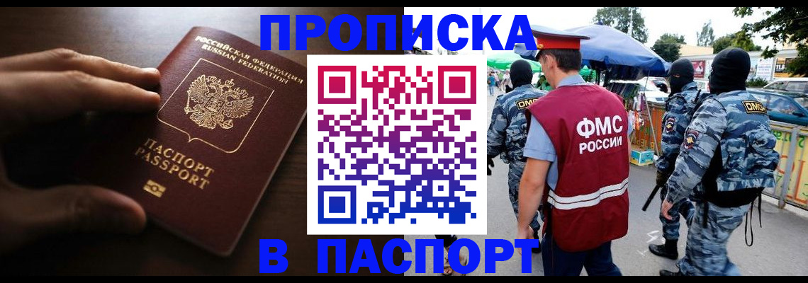 пропишу в квартире в Киришах