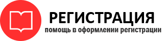 прописка в Киришах id138513